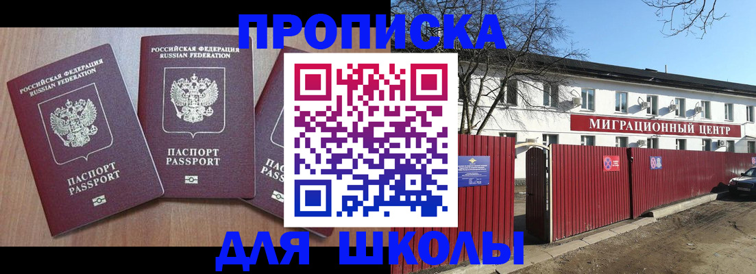 помощь с оформлением документов по РВП в Невинномысске