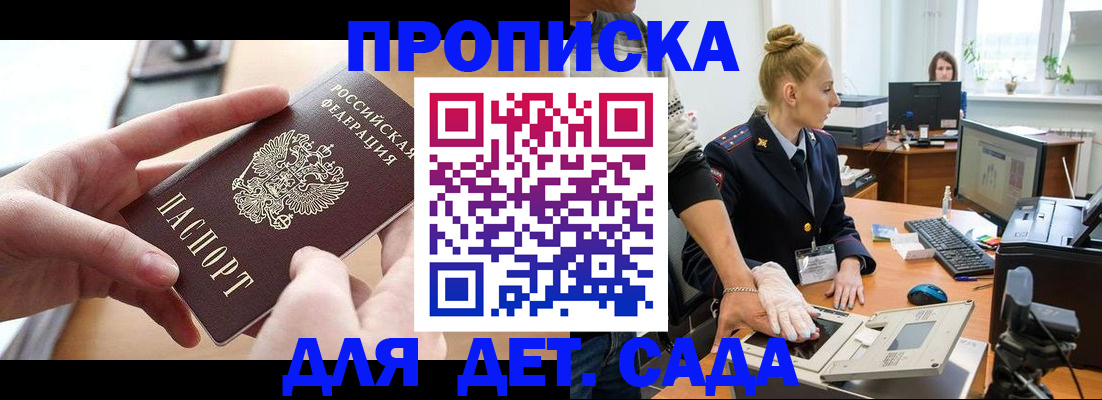документы для поступления в школу в Невинномысске